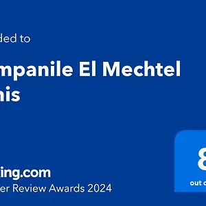 Campanile El Mechtel 3* Tunis